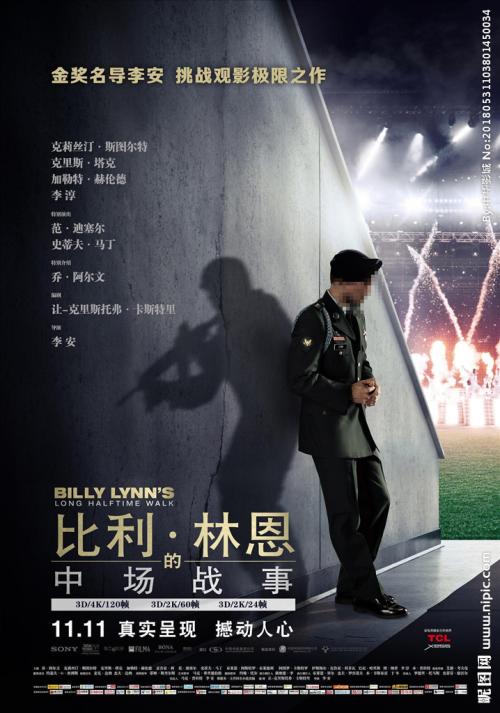 巴勒莫美术学院成绩单